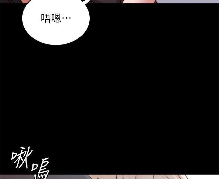 小裤裤笔记漫画版漫画,第132话59图