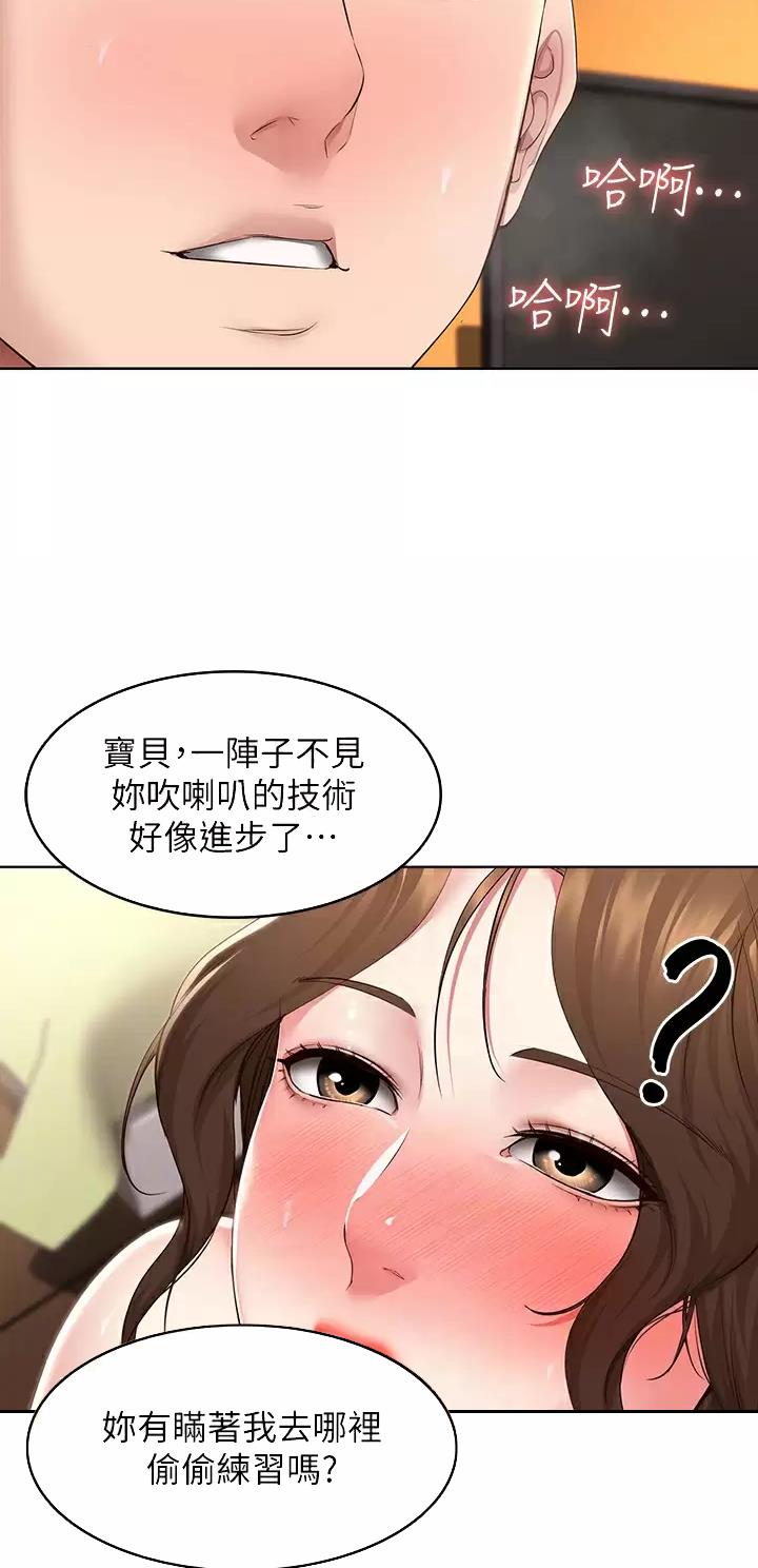 天堂剧本漫画,第10话 10_认识6图