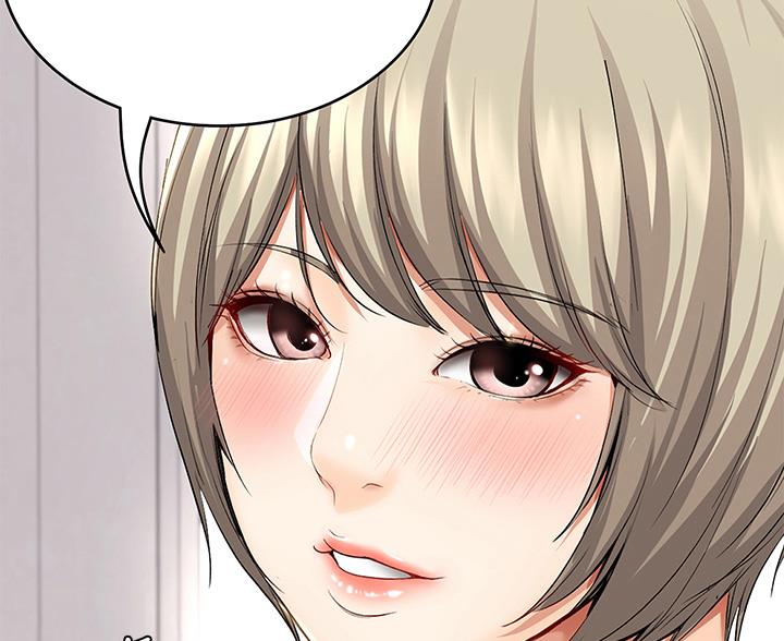 寄宿奇遇记漫画43漫画,第183话69图