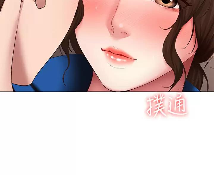 寄宿漫画漫画,第191话20图