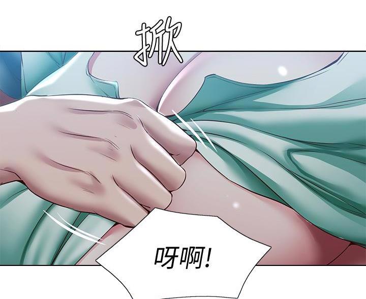 寄宿漫画漫画,第184话22图