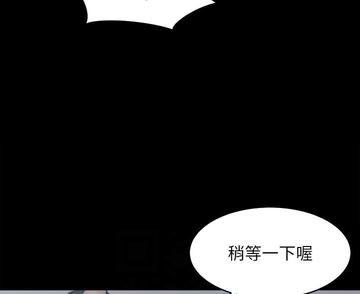 小裤裤笔记漫画免费无删减漫画,第137话7图