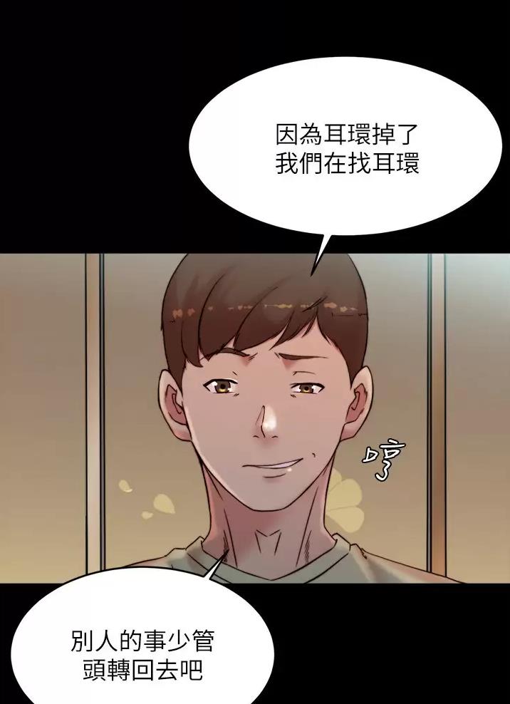 小裤裤笔记漫画免费无删减漫画,第158话36图