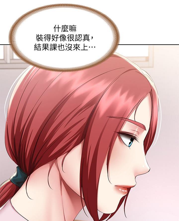 极速漫画网官网漫画,第176话14图