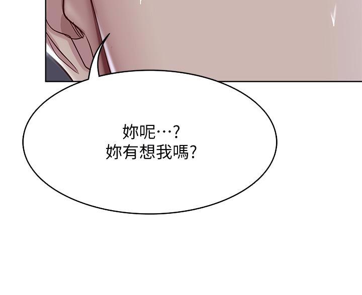 极速漫画网官网漫画,第186话57图