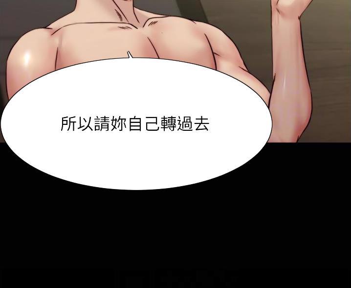 小裤裤笔记漫画在哪里看漫画,第139话66图