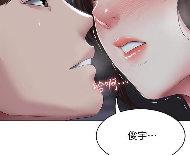 极速漫画网官网漫画,第186话4图