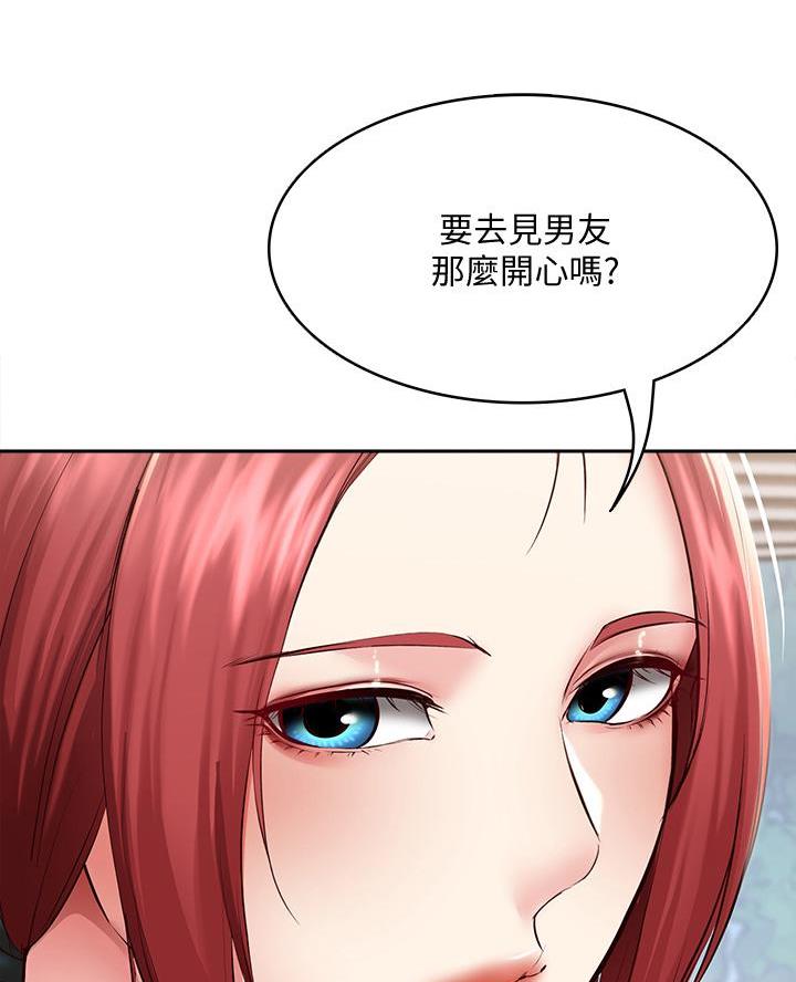 极速漫画网官网漫画,第176话30图