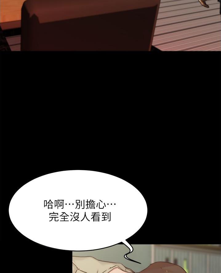 小裤裤笔记漫画免费无删减漫画,第122话48图