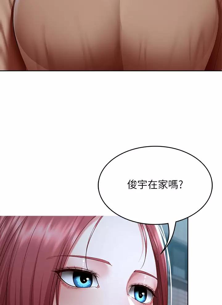 极速漫画网官网漫画,第210话20图