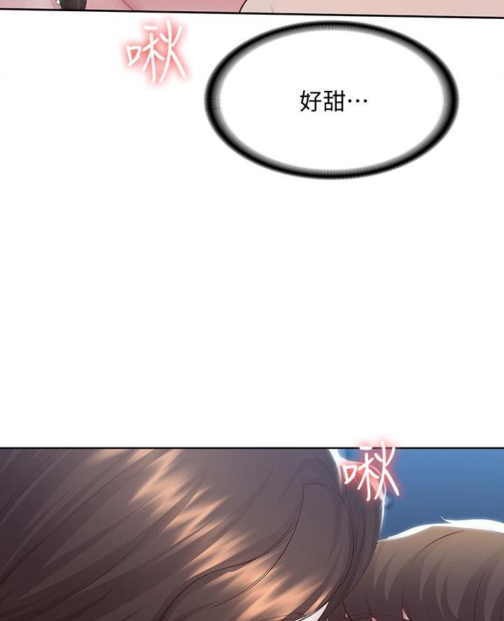 寄宿漫画漫画,第166话18图
