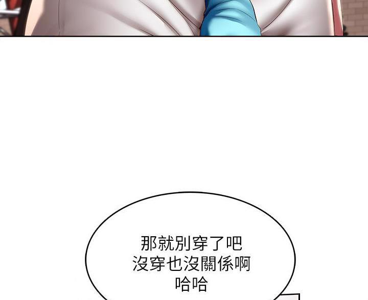 极速漫画免费网站漫画,第187话30图