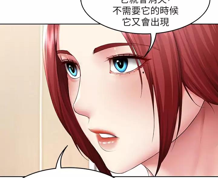 极速漫画网官网漫画,第192话12图