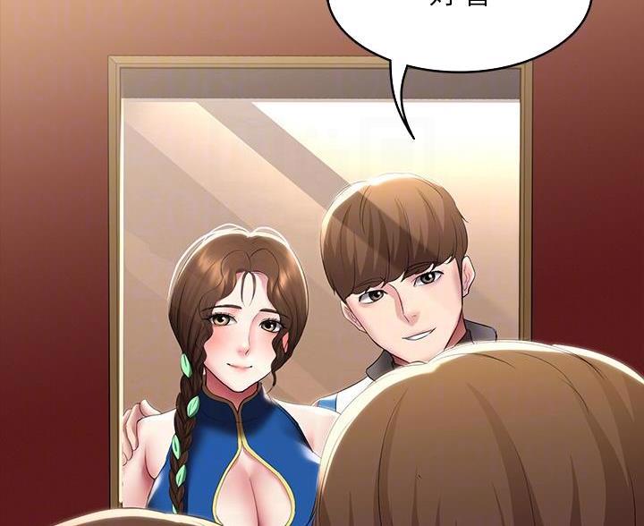 极速漫画免费网站漫画,第188话67图