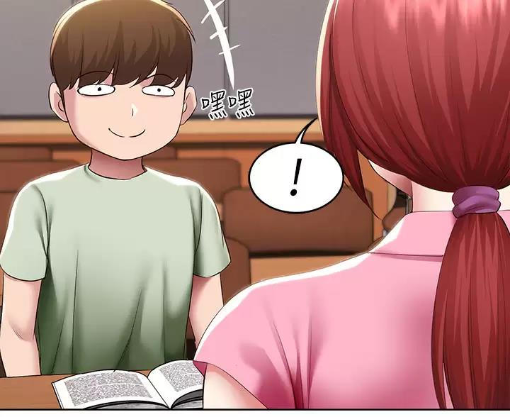 极速漫画网官网漫画,第193话17图