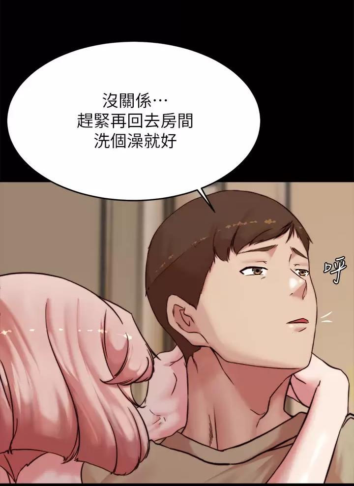 小裤裤笔记漫画下载漫画,第159话27图