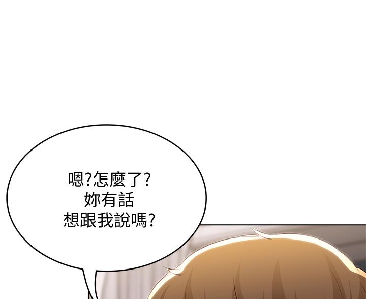 寄宿奇遇记漫画43漫画,第183话22图