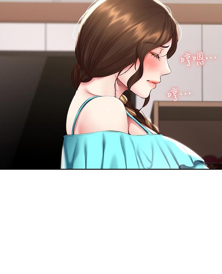 寄宿漫画漫画,第168话12图