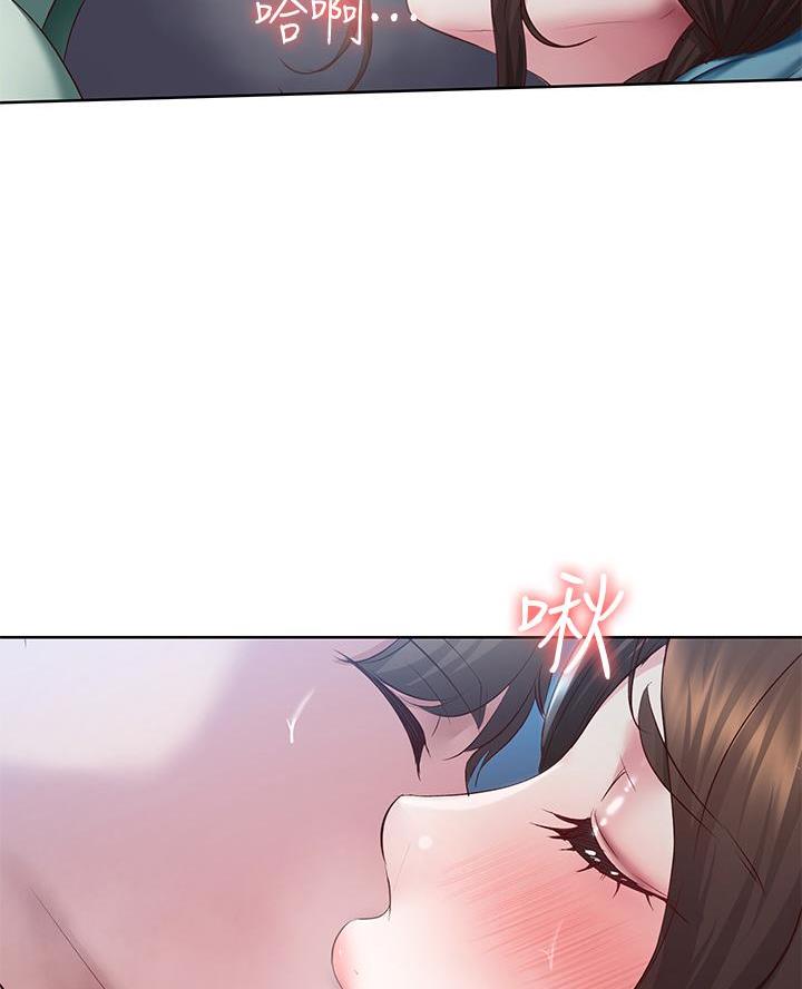 寄宿漫画漫画,第168话40图