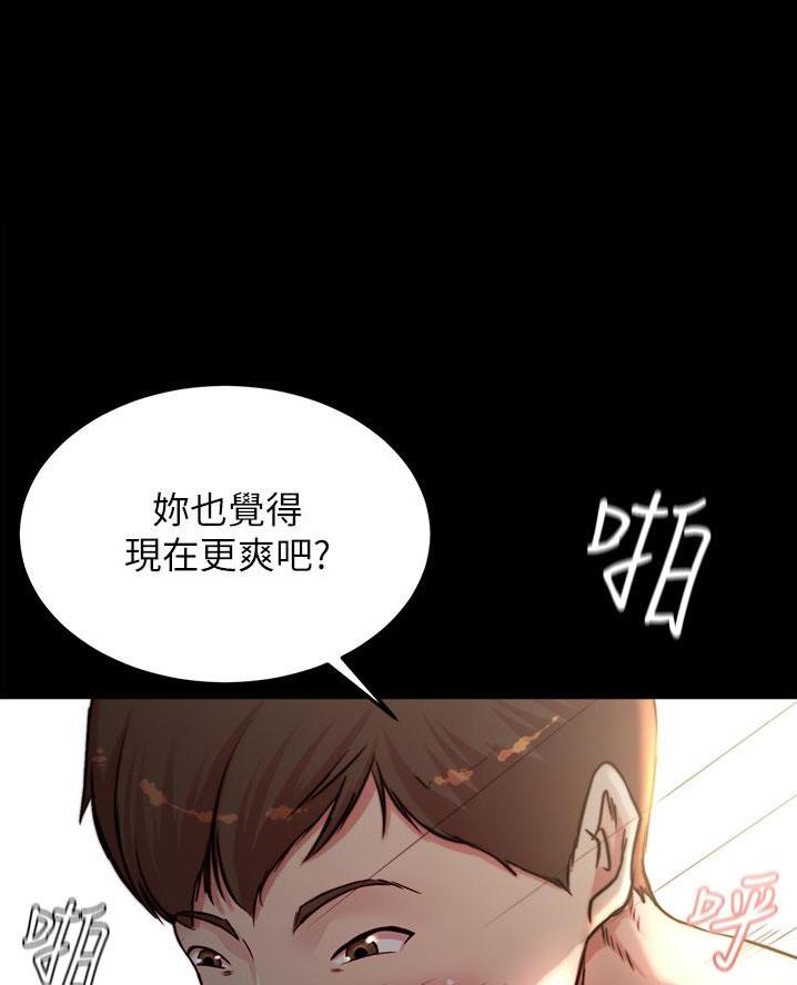 小裤裤笔记漫画漫画,第126话17图