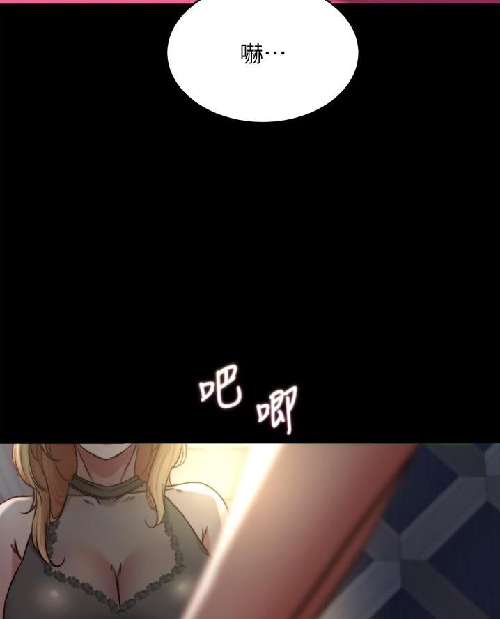 小裤裤笔记漫画漫画,第129话31图