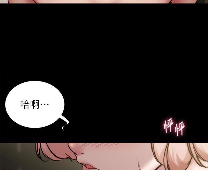 小裤裤笔记漫画在哪里看漫画,第139话7图