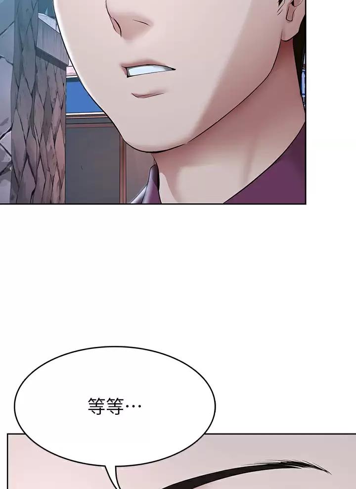 极速漫画网官网漫画,第215话21图