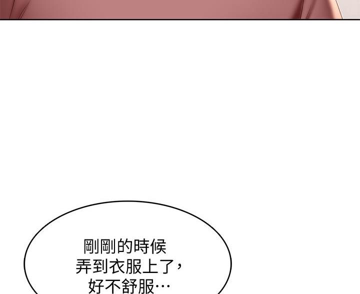 极速漫画网官网漫画,第181话21图