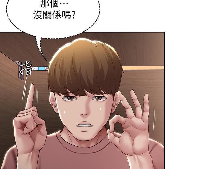 黑执事寄宿学校篇漫画在哪看漫画,第180话90图
