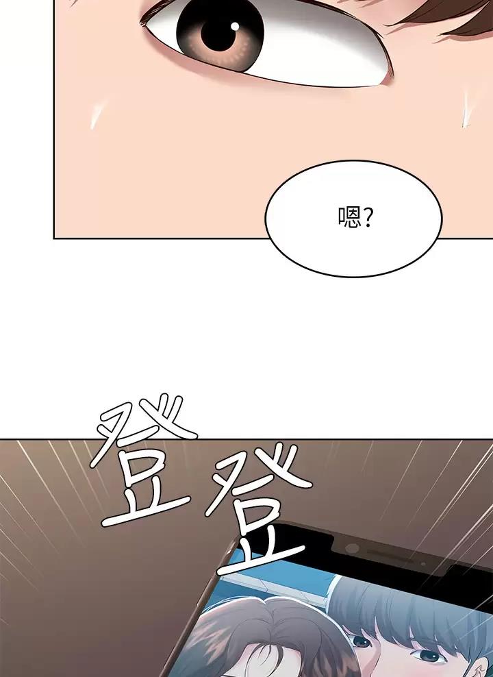 极速漫画网官网漫画,第202话37图