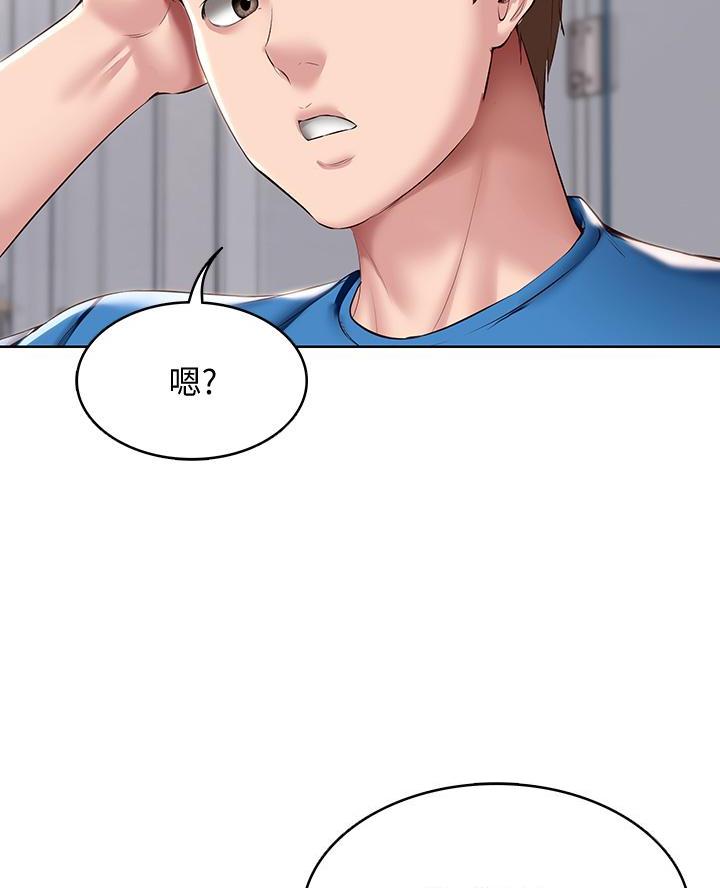 极速漫画免费网站漫画,第177话37图