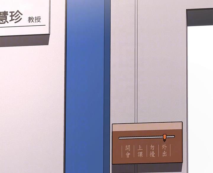 黑执事寄宿学校篇漫画在哪看漫画,第180话55图
