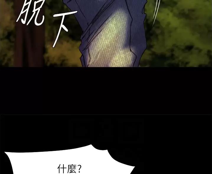 小裤裤笔记漫画下载漫画,第146话16图