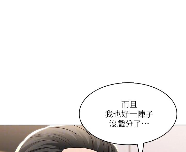 黑执事寄宿学校篇漫画在哪看漫画,第180话52图