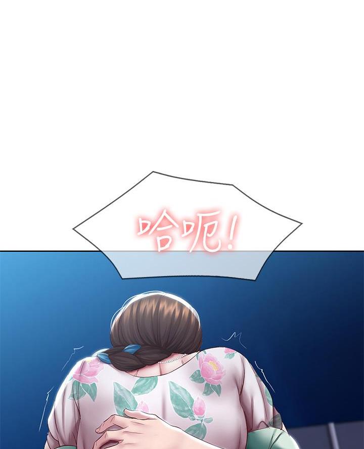极速漫画网官网漫画,第167话22图