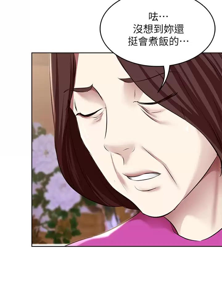 极速漫画网官网漫画,第215话29图
