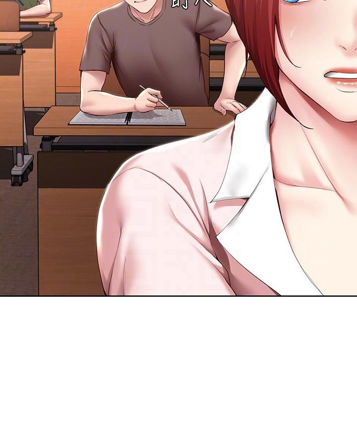 极速漫画网官网漫画,第173话8图