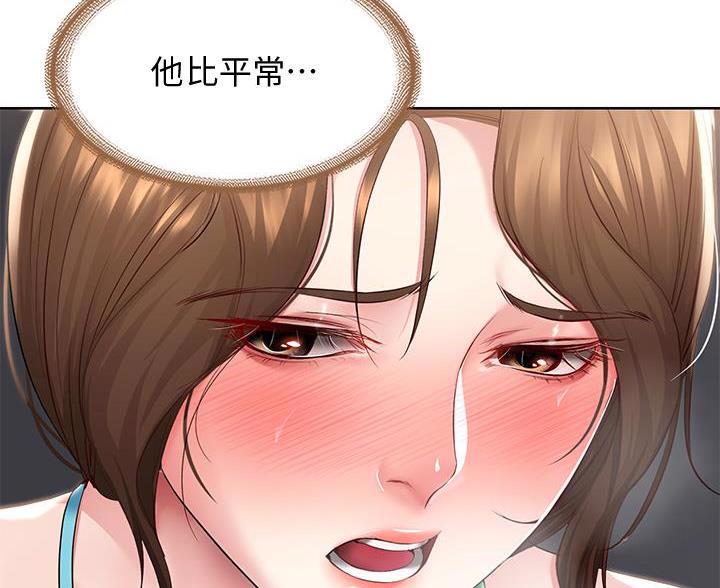 极速漫画免费网站漫画,第187话59图