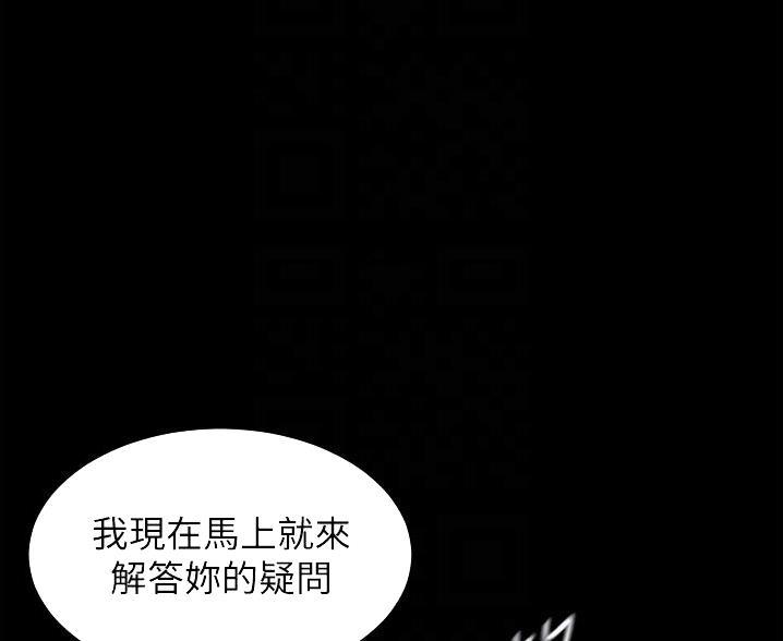 小裤裤笔记漫画免费无删减漫画,第137话70图