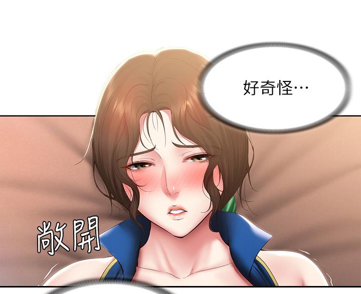 寄宿漫画漫画,第190话25图