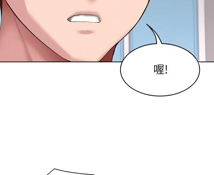 极速漫画网官网漫画,第192话25图