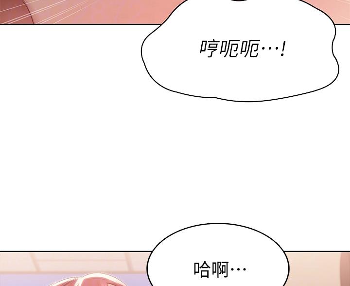 极速漫画网官网漫画,第182话7图