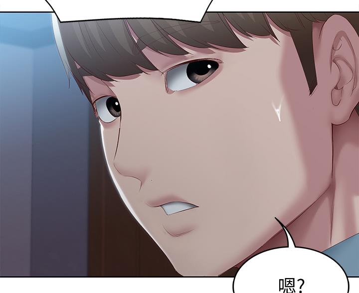 寄宿奇遇记漫画43漫画,第183话54图
