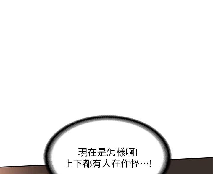 极速漫画网官网漫画,第181话11图