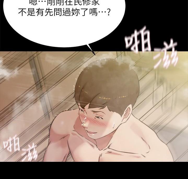 小裤裤笔记漫画漫画,第149话34图