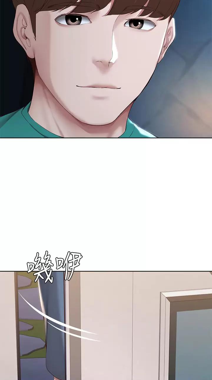 寄宿漫画漫画,第216话3图
