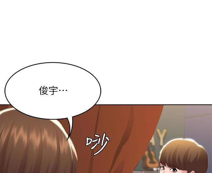 极速漫画免费网站漫画,第188话4图
