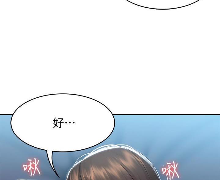 极速漫画网官网漫画,第186话7图