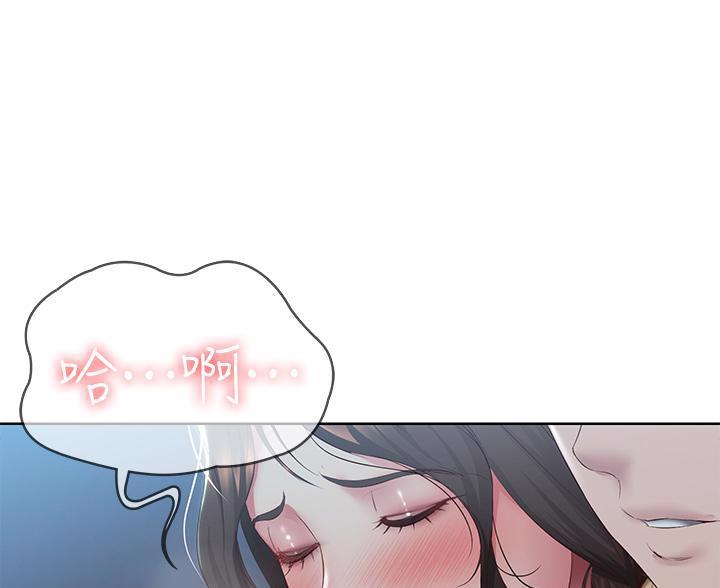 寄宿漫画漫画,第184话41图