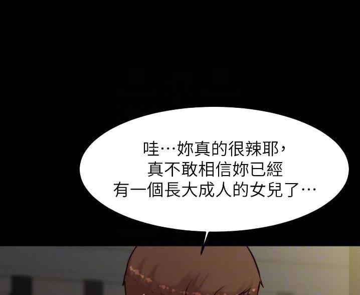 小裤裤笔记漫画在哪里看漫画,第139话40图